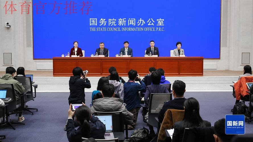 国新办举行发布会介绍亚冬会筹办情况