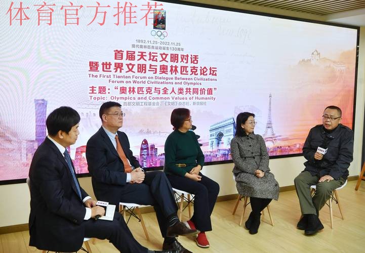 巴赫与青年师生共话奥林匹克精神