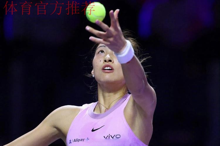 郑钦文获得WTA年终总决赛首胜
